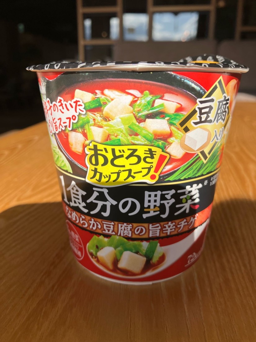 なめらか豆腐の旨辛チゲ