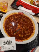 辛麺  23辛