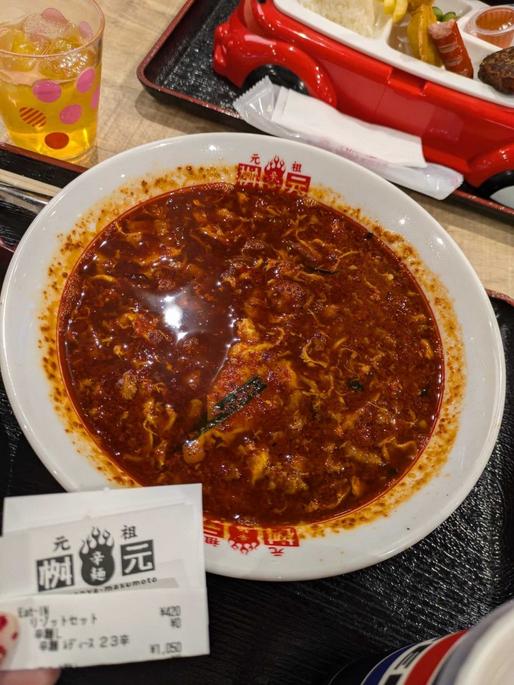 辛麺  23辛