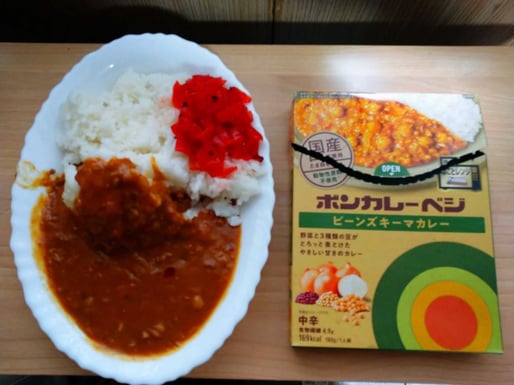 ボンカレーベジ ビーンズキーマカレー