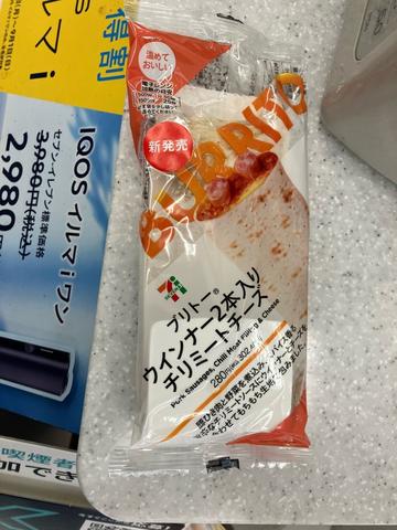 ブリトー　ウインナー2本入り　チリミートチーズ