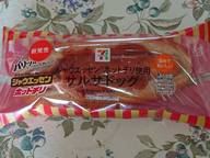 シャウエッセンホットチリ使用 サルサドッグ