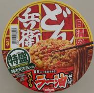 どん兵衛 特盛天ぷらラー油そば 甘辛