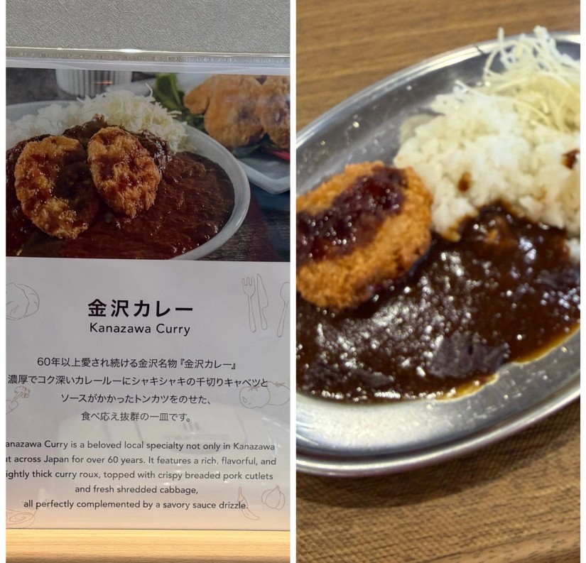 金沢カレー