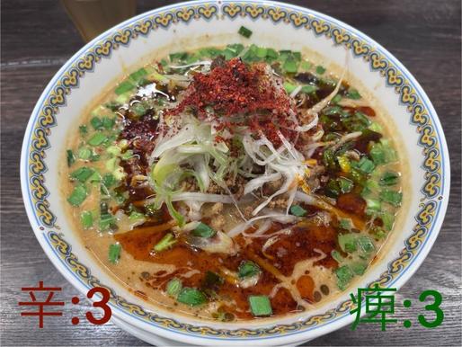 坦々麺 辛3痺3