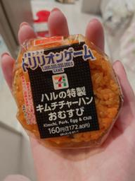 ハルの特性キムチチャーハンおむすび