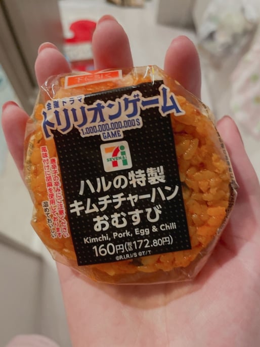 ハルの特性キムチチャーハンおむすび