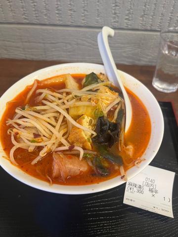 麻辣湯S 極辛