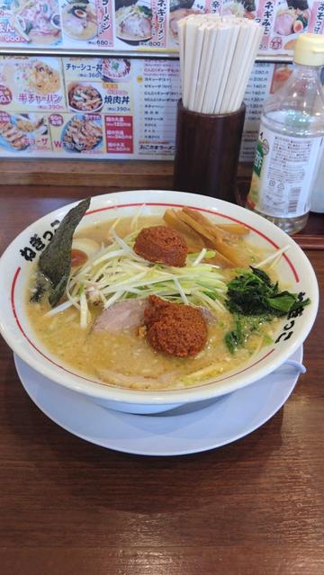 辛味噌ラーメン  辛味噌トッピング