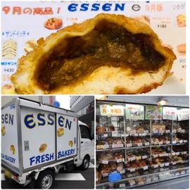 辛口カレーパン