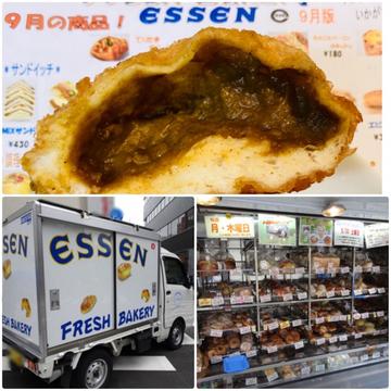 辛口カレーパン