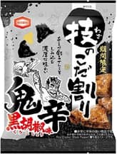 技のこだ割り 鬼辛 黒胡椒味 鬼辛