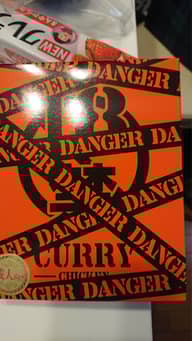 18禁カレー（オレンジパッケージ） 危険