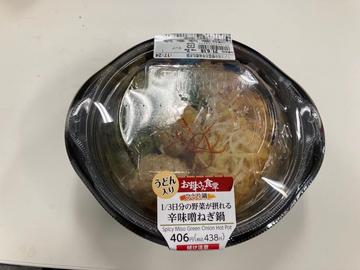 1／3日分の野菜が摂れる辛味噌ねぎ鍋