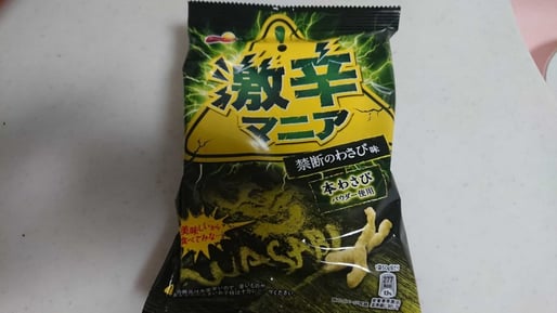 激辛マニア わさび味