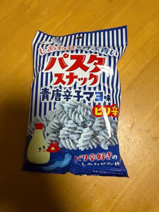 しあわせを呼ぶ青い パスタスナック 唐辛子マヨ味 ピリ辛