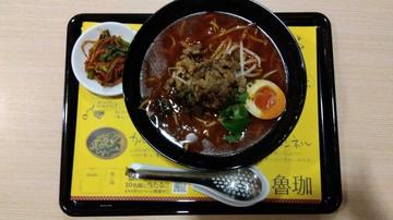 SPICY CURRY RAMEN 魯珈