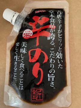 辛のり