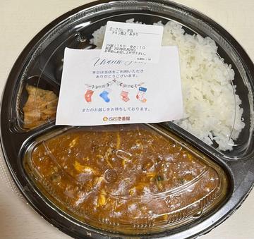 チキン煮込みたっぷりあさり 10辛