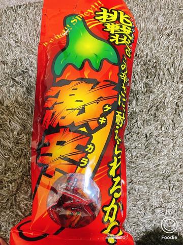 激辛柿の種
