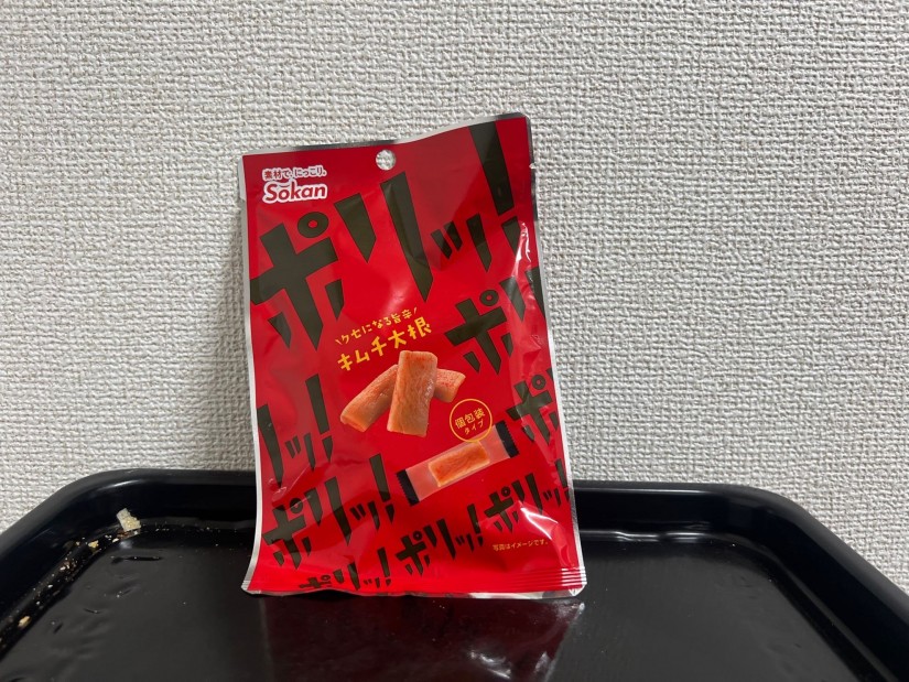 キムチ大根 クセになる旨辛