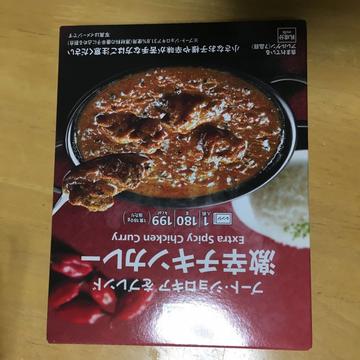 ブートジョロキアをブレンド激辛チキンカレー ブートジョロキア31.8%使用