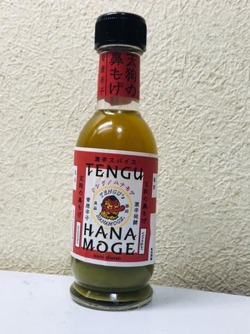 天狗の鼻もげ