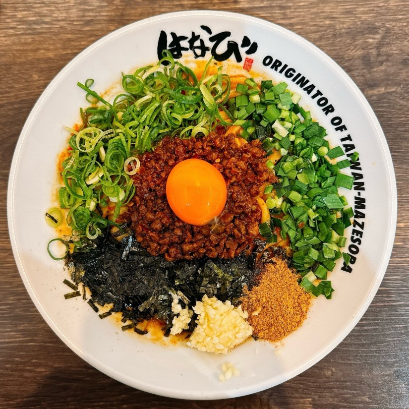 台湾まぜそば 10辛