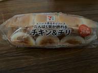 スパイス香るチリソース たんぱく質が摂れるチキン&チリ