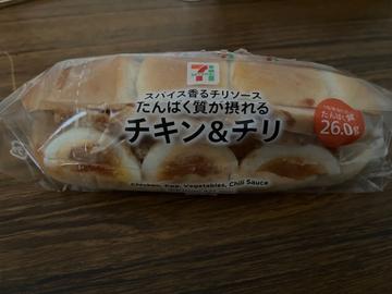 スパイス香るチリソース たんぱく質が摂れるチキン&チリ