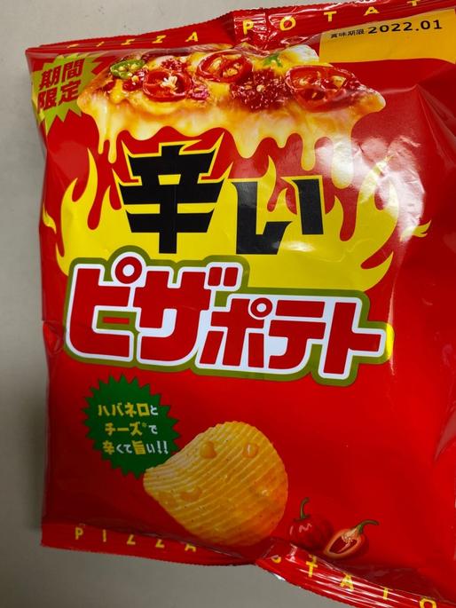 辛いピザポテト