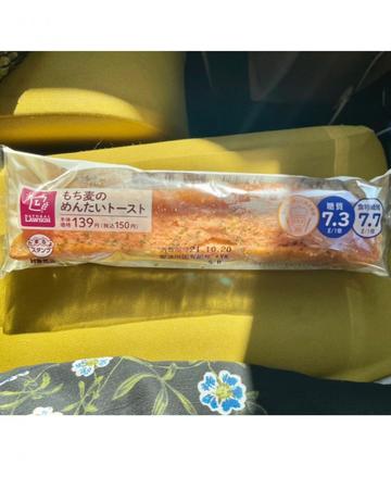 もち麦の明太トースト