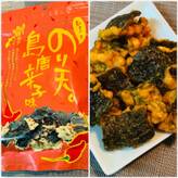 のり天島唐辛子味