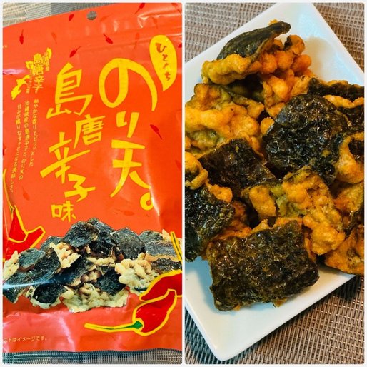 のり天島唐辛子味