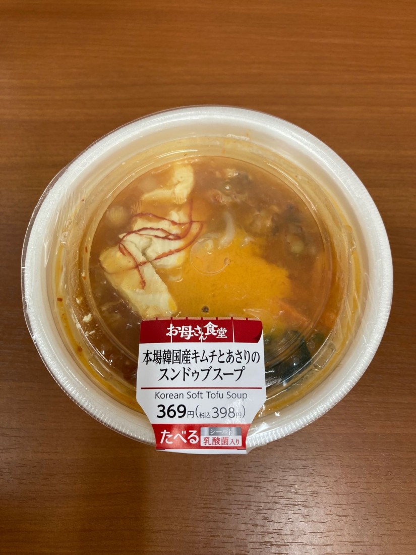 お母さん食堂本場韓国産キムチとアサリのスンドゥブチゲ