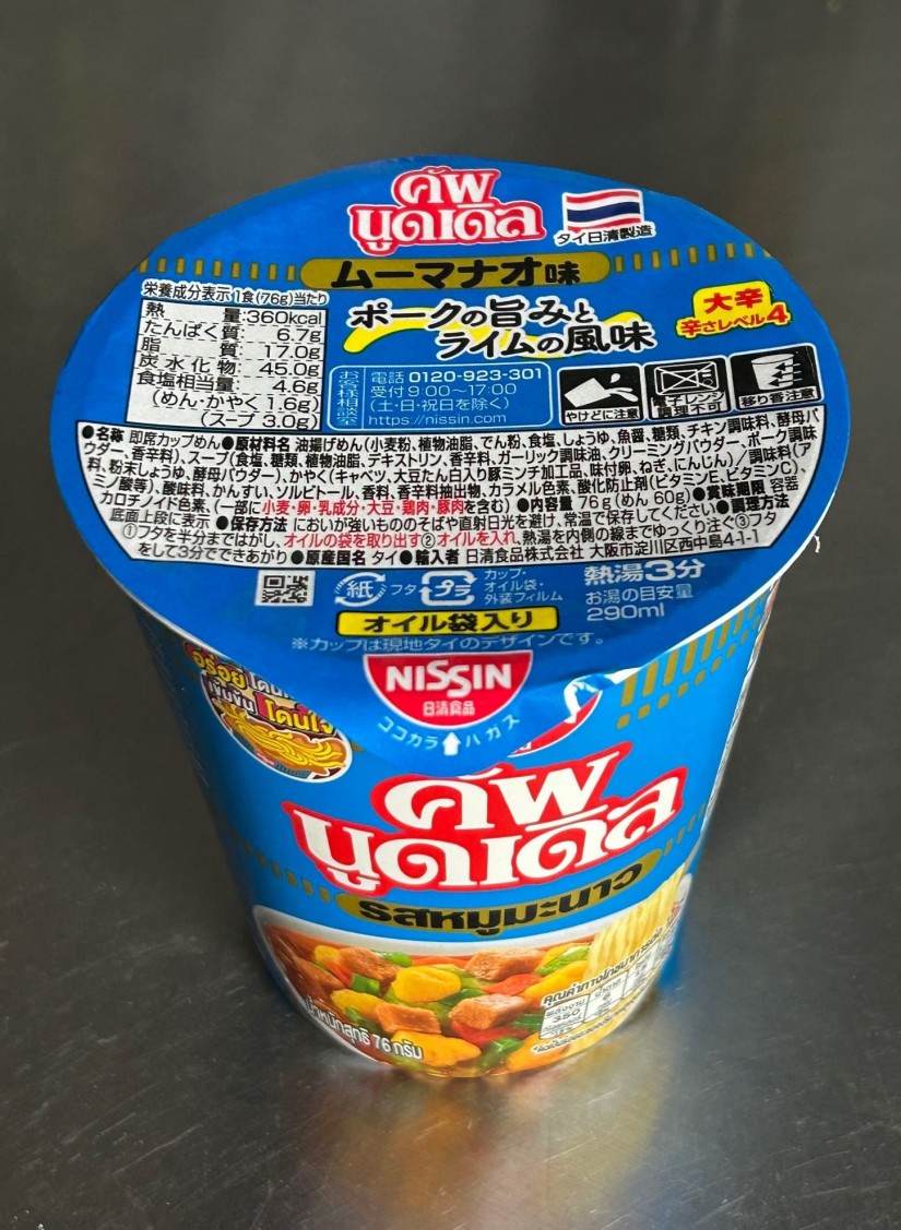カップヌードル ムーマナオ味  辛さレベル4