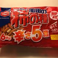 いつでもカリッと！  亀田の柿の種 辛さ5倍
