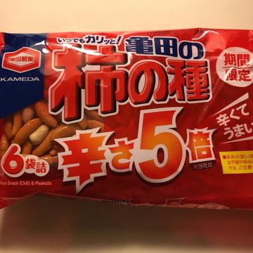 いつでもカリッと！  亀田の柿の種 辛さ5倍