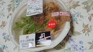 175° DENO 担担麺 オリジナルラー油使用 汁なし担担麺