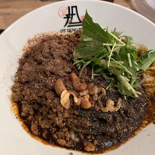 黒胡麻汁なし 4痺れ４辛 4痺30振り