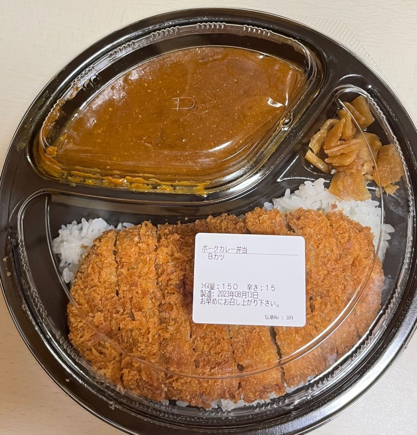 ビーフカツカレー 15辛