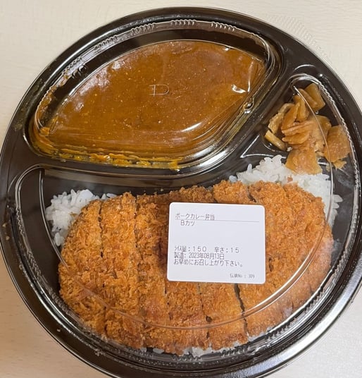 ビーフカツカレー 15辛
