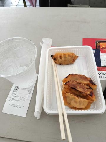 焼餃子 5辛
