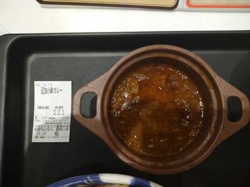 追加小鉢カレー