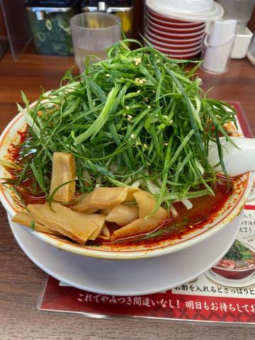 辛味噌 3倍