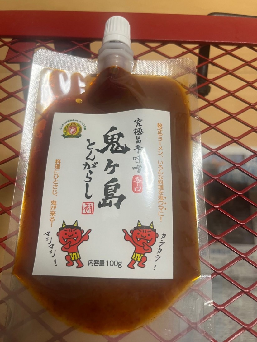 鬼ヶ島とんがらし