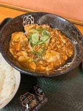 痺辛麻婆うどん 旨辛椒 　唐辛子5本
