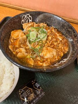 痺辛麻婆うどん 旨辛椒 　唐辛子5本
