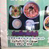 クアティオトムヤムクンセット 2辛