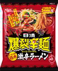 爆裂辛麺(ばくれつからめん) 辛さレベル5
